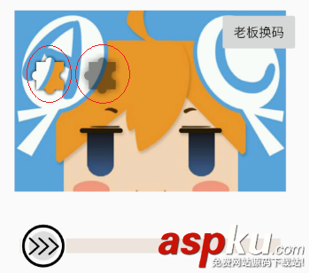 android,滑动验证码,斗鱼滑动验证码