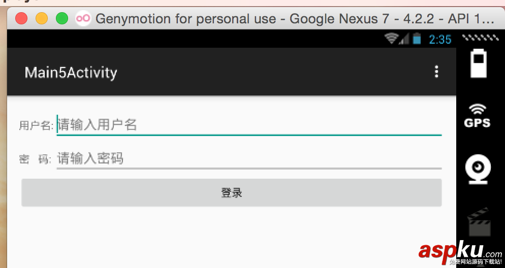 Android开发之基本控件和四种布局方式详解 Android开发,布局