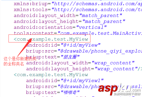 Android,自定义控件,组合控件