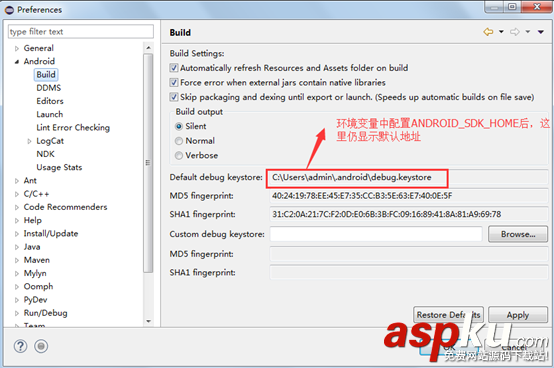 monkeyrunner,安卓,安卓开发环境搭建