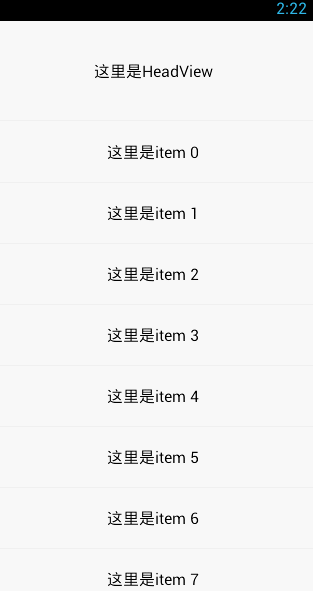 Android,PullToRefreshLayout,下拉刷新