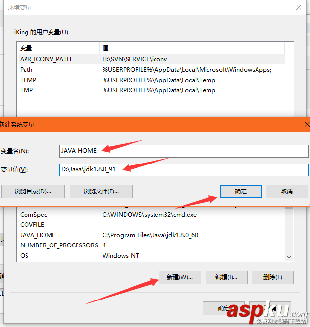 android环境搭建,android开发环境搭建,android,sdk环境搭建