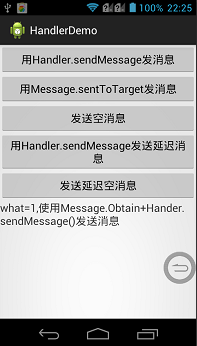 Android,多线程,Handler,线程