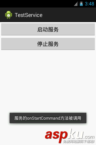 Android中Service服务详解（一）
