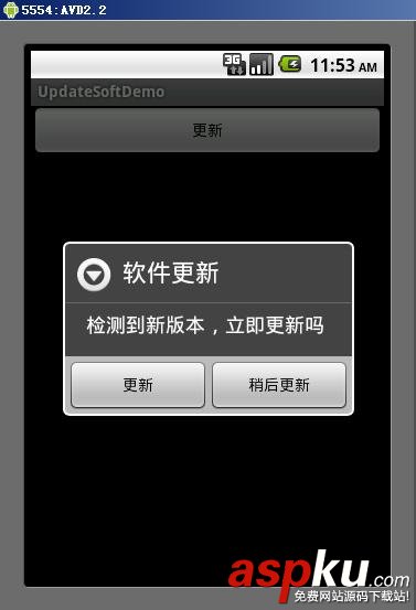 android,版本更新实现,应用更新,android应用自动更新