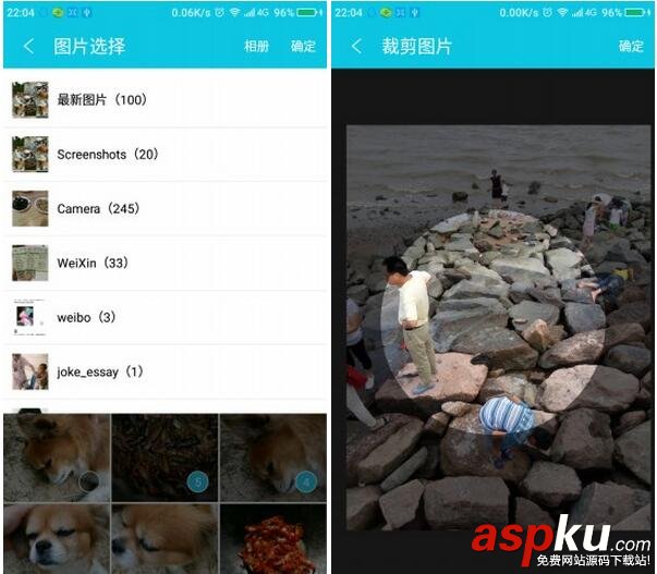 Android仿QQ相册,Android仿新浪相册