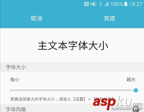 android,sp,dp,px,sp和dp的区别