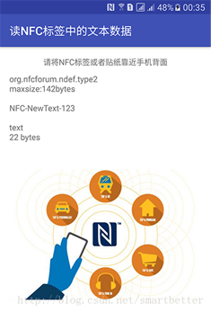 Android,NFC标签,nfc,读取数据,读取