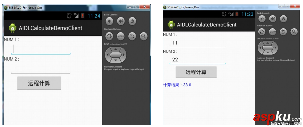 android进程间通信,android,aidl,通信,进程通信方式