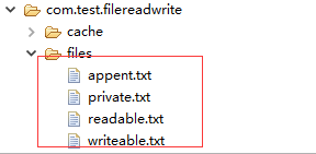 android存储方式,android数据存储方式,android,文件存储方式