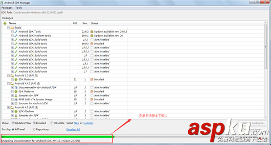 monkeyrunner,安卓,安卓开发环境搭建
