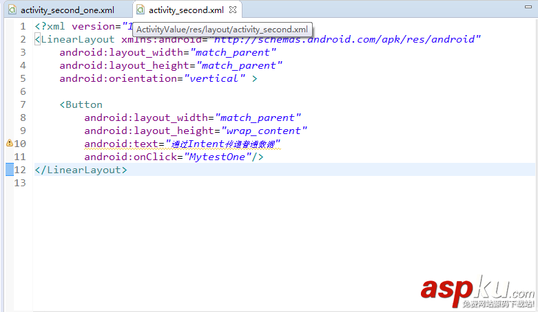 activity的状态,activity的四种状态,activity加载模式