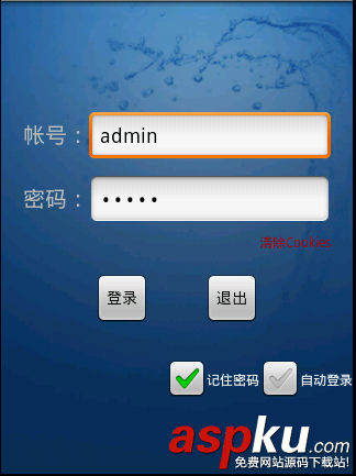 Android通过“记住密码”功能学习数据存储类SharedPreferences详解及实例