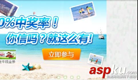 Android,Gallery,幻灯片