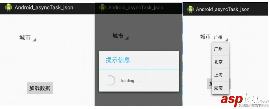 android,json解析,android解析json数据