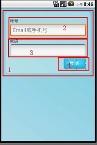 Android,miniTwitter,登录界面
