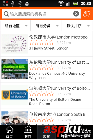 listview下拉刷新上拉加载
