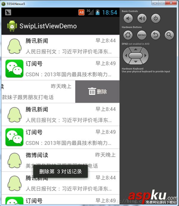 android微信对话列表滑动删除,android对话列表滑动删除,android微信列表滑动删除