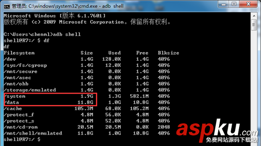 Android rom解包打包工具