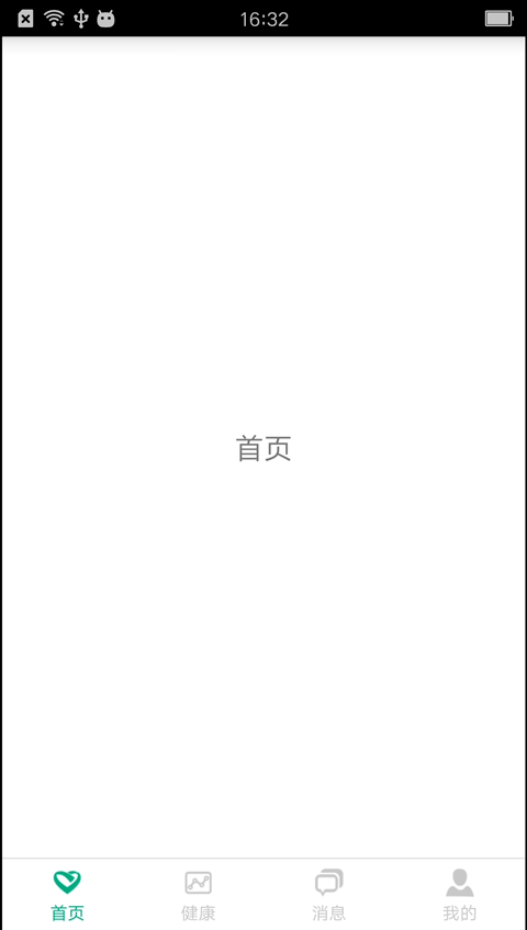 Android,Activity与Fragment,Activity与Fragment实现底部导航,Activity,Fragment实例