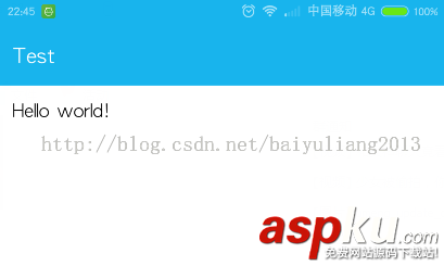 android,自定义状态栏