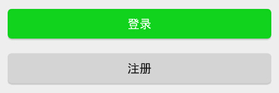 Android,微信