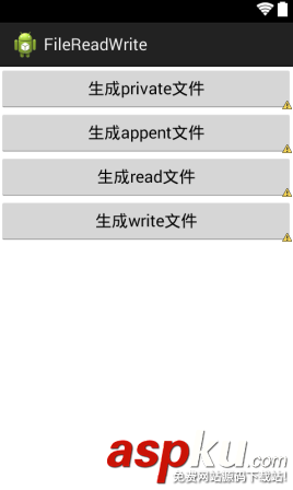 android存储方式,android数据存储方式,android,文件存储方式
