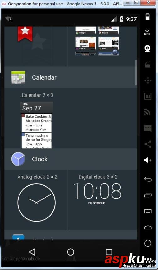 Android,UI组件,AppWidget