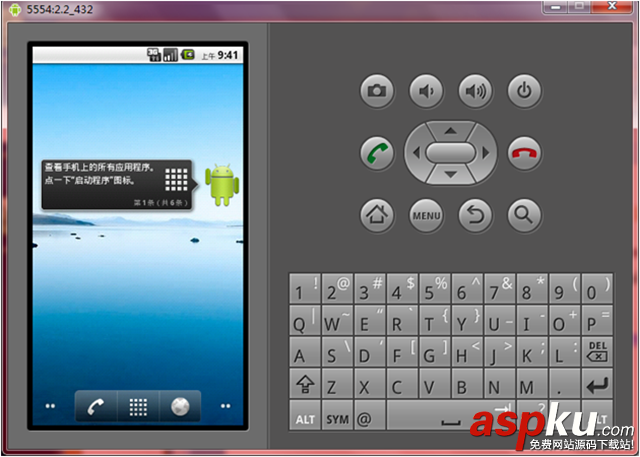 Android,模拟器,模拟器详解