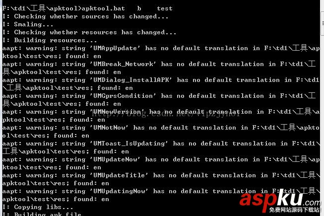 Android,APK反编译