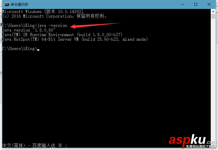 android环境搭建,android开发环境搭建,android,sdk环境搭建