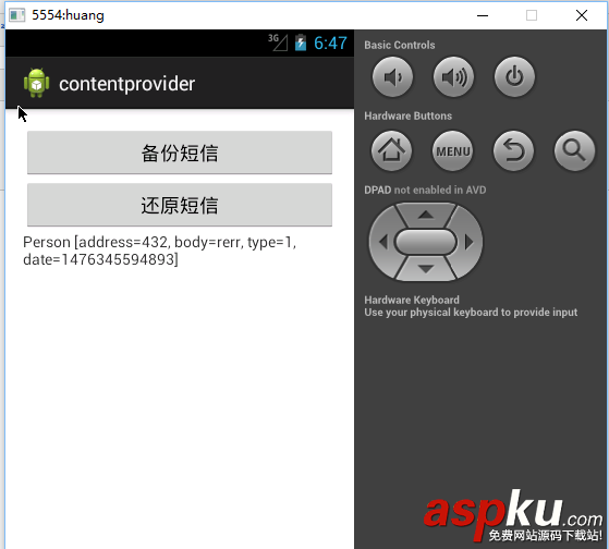 android数据存储方式,android数据存储,android中的数据存储