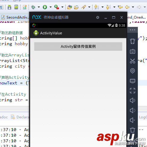 activity的状态,activity的四种状态,activity加载模式