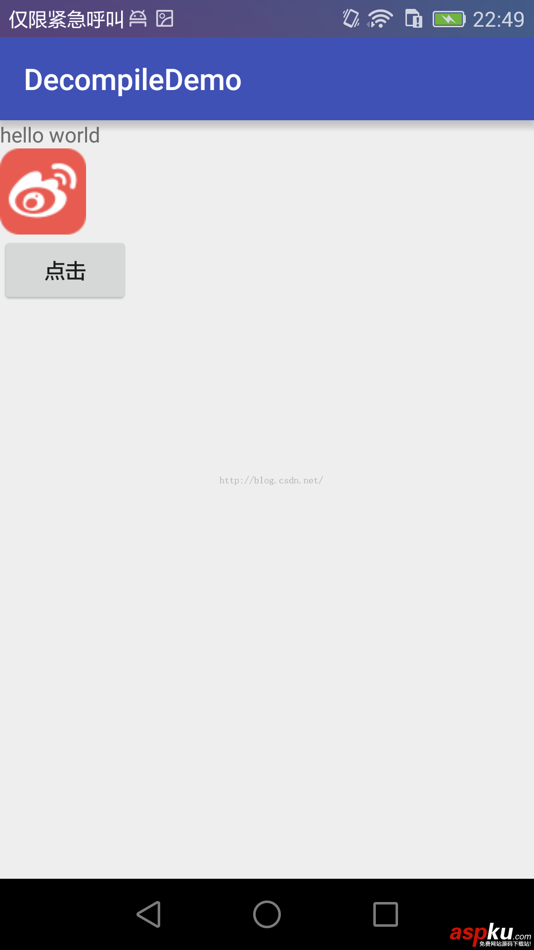 Android开发,apk反编译,apk打包