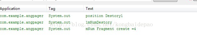 Android,ViewPager,Fragment,滑动切换