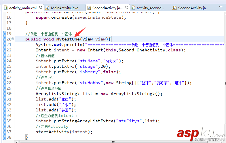 activity的状态,activity的四种状态,activity加载模式