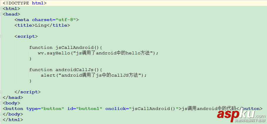 Android-webview和js互相调用,Android-webview和js互相调用详解,Android-webview和js互相调用实现
