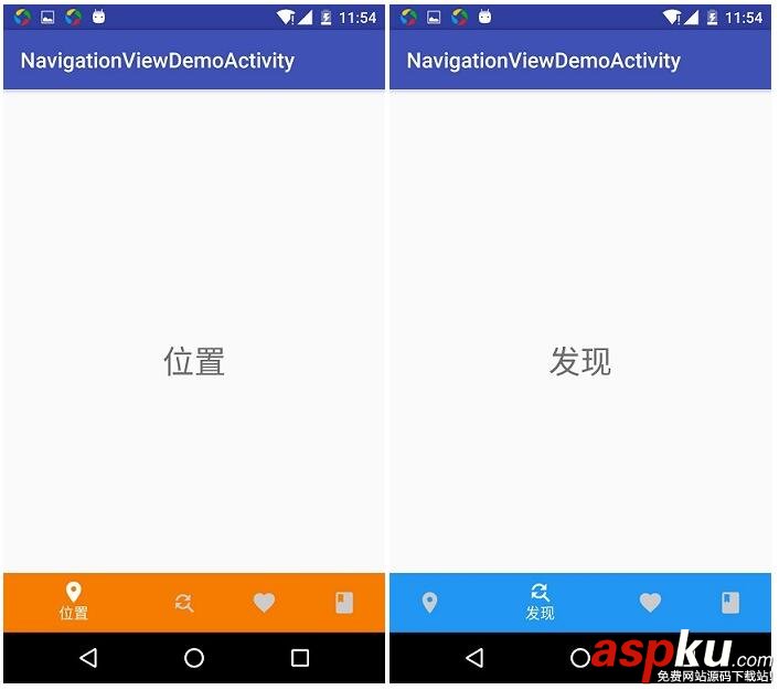 Android,BottomNavigationBar,导航控制器
