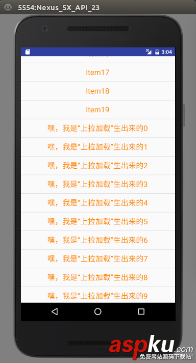 Android,RecyclerView,下拉刷新,上拉加载
