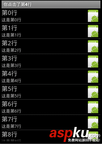 Android,listview与adapter,ListView,adapter
