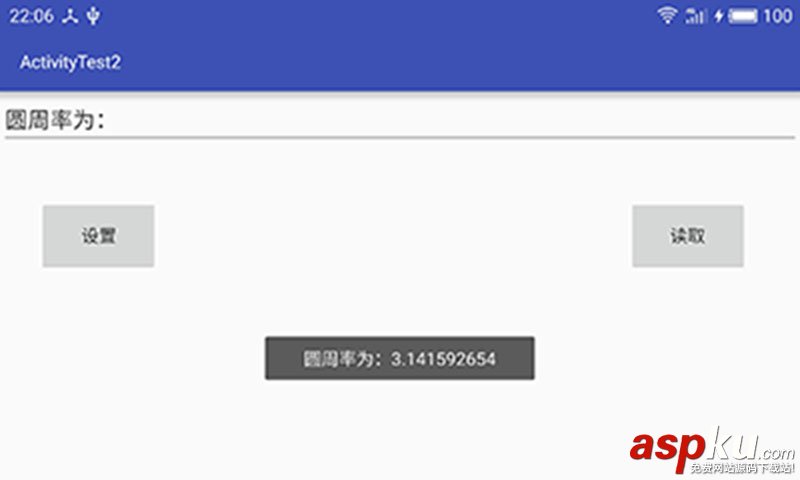 android,activity,状态,activity保存状态,activity恢复状态
