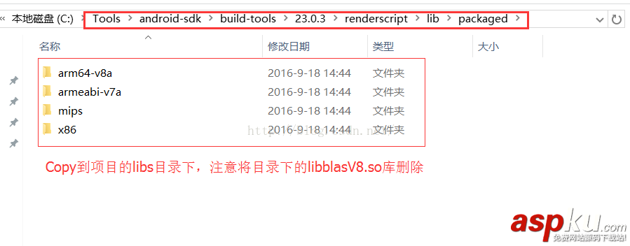 android,高斯模糊