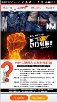 android,顶部停留,滑动到顶部