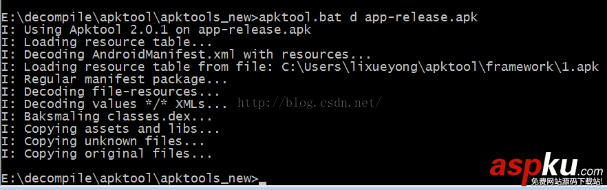 Android开发,apk反编译,apk打包