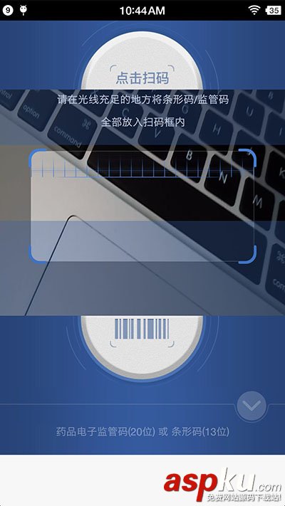 activit跳转动画,上下拉伸动画