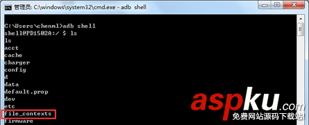 Android rom解包打包工具