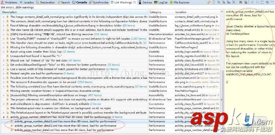 Android,lint工具,lint工具详细介绍,lint工具怎么使用