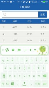 android的radiogroup,android中radiogroup,android,radiogroup