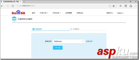 语音合成,tts,引擎