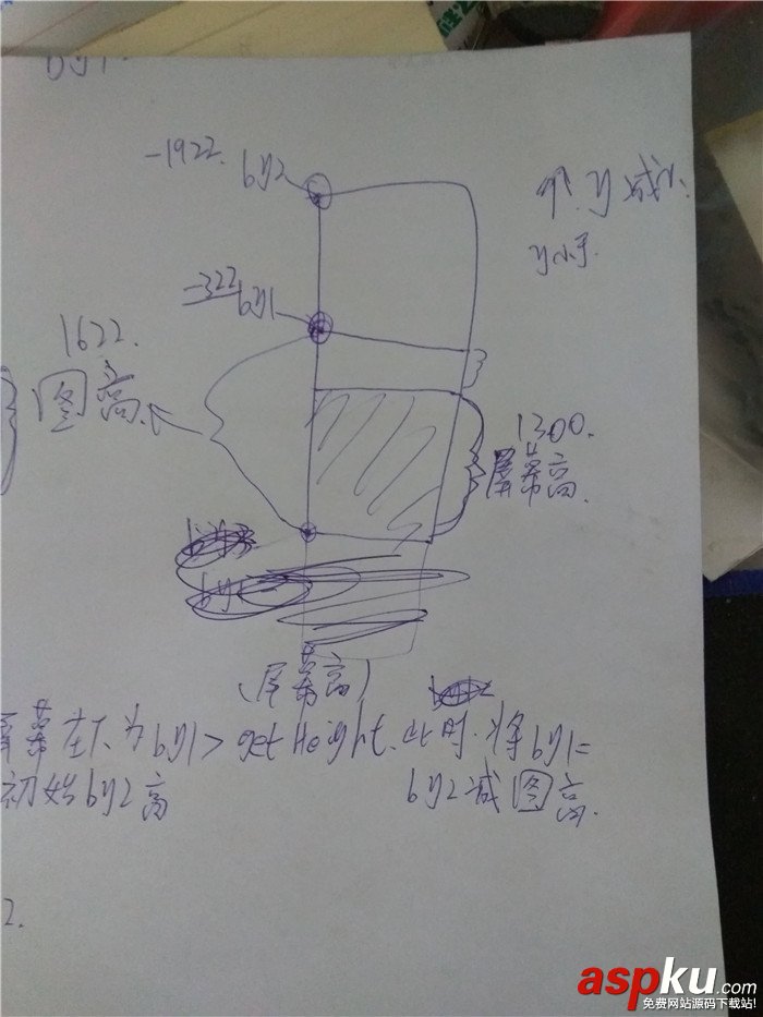 Android开心消消乐,Android仿开心消消乐大树,Android星星无限循环